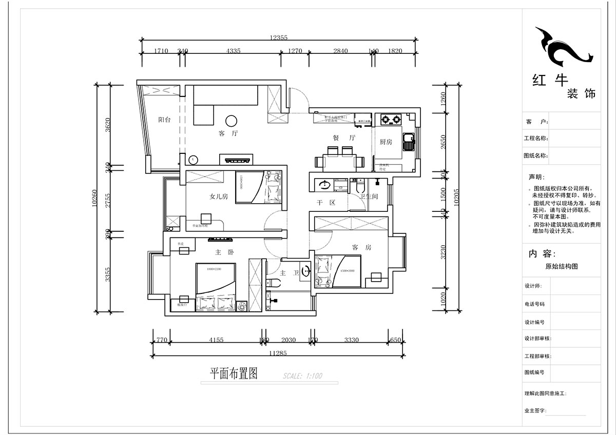 蔣?。鸶［?-405-110㎡-現(xiàn)代簡約風(fēng)格｜2室2廳2衛(wèi)｜新房裝修｜定制家｜全包15萬｜00_02平面布置圖