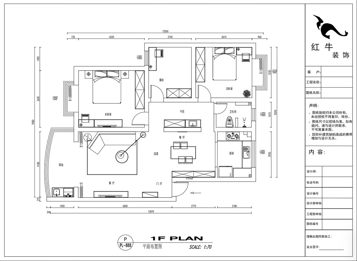 吳波｜水岸康城43-102-110㎡-現(xiàn)代風(fēng)格｜3室2廳1衛(wèi)｜舊房裝修｜定制家｜全包13萬(wàn)｜00_02平面布置圖