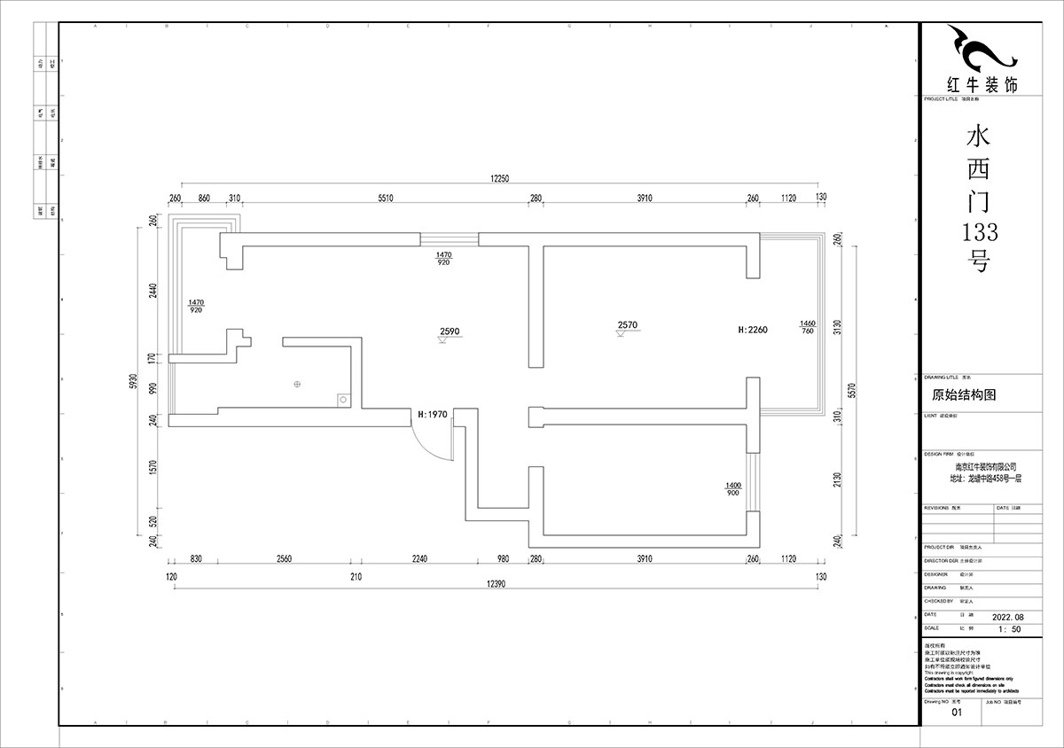 賈庭｜水西門大街133號1-201-52㎡-現(xiàn)代風格｜2室1廳1廚1衛(wèi)｜老房裝修｜定制家｜全包8