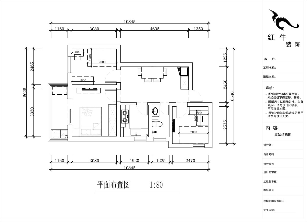蔣琛｜建鄴路住宅小區(qū)72-1806-70㎡-現(xiàn)代簡約風(fēng)格｜3室1廳1衛(wèi)｜老房裝修｜定制家｜全包10萬｜00_02平面布置圖