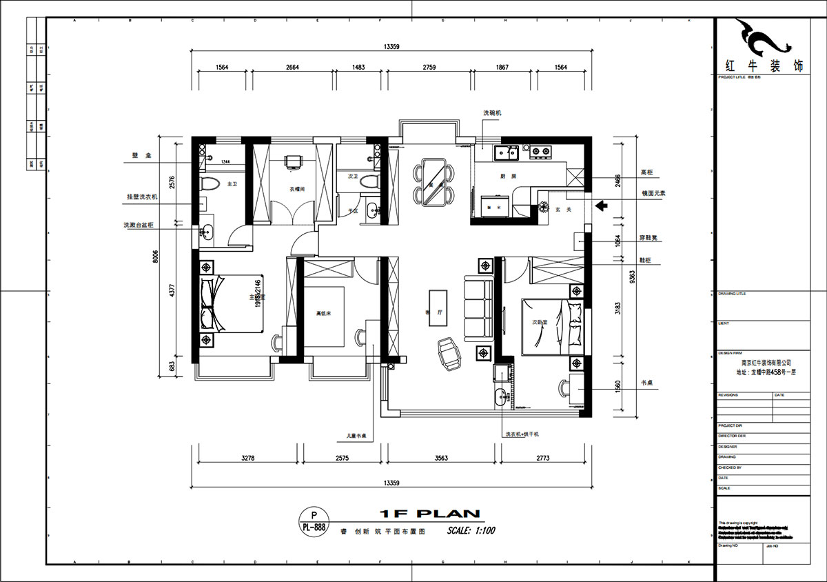 魏明花｜睿創(chuàng)新筑3期C2-2204-132㎡-現(xiàn)代簡(jiǎn)約風(fēng)格｜4室2廳2衛(wèi)｜毛坯房裝修｜定制家｜全包23萬(wàn)｜00_02平面布置圖