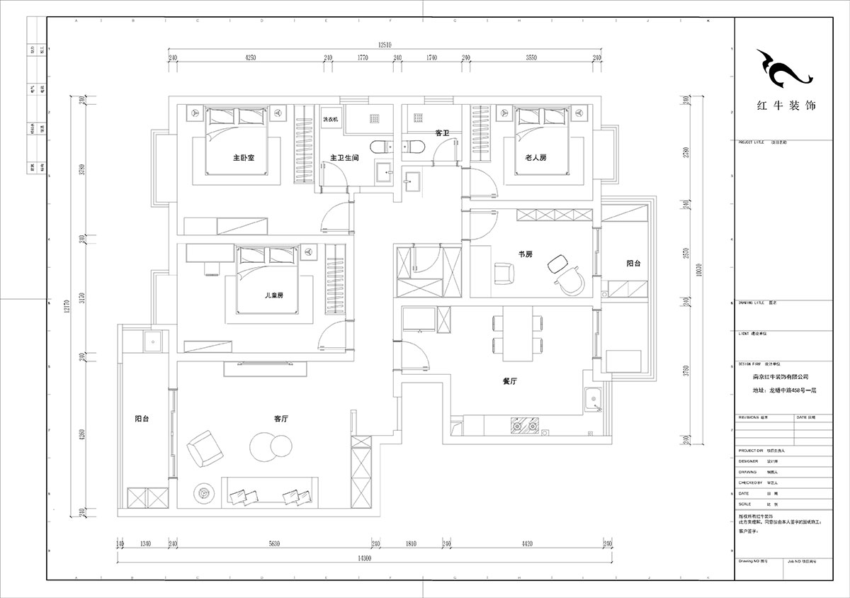陸利民｜楓丹白露7-3-702-160㎡-現(xiàn)代簡約風(fēng)格｜4室2廳2衛(wèi)｜舊房裝修｜定制家｜全包23萬｜00_02平面布置圖