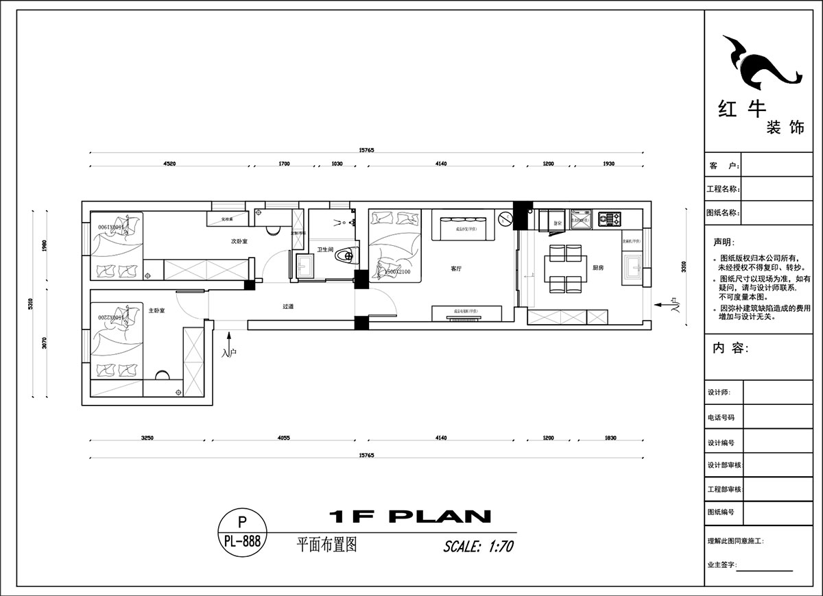 吳波｜王府園22-1-101-76㎡-現(xiàn)代簡約風(fēng)格｜2室2廳1衛(wèi)｜舊房裝修｜定制家｜全包12萬｜00_02平面布置圖