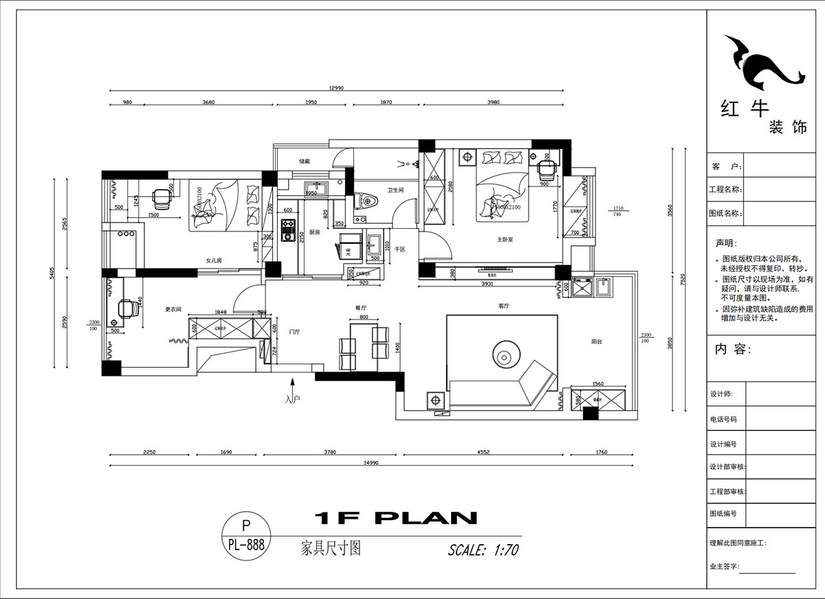 吳波｜紫金華府47-505-94㎡-現(xiàn)代簡(jiǎn)約風(fēng)格｜3室2廳1衛(wèi)｜新房裝修｜定制家｜全包12