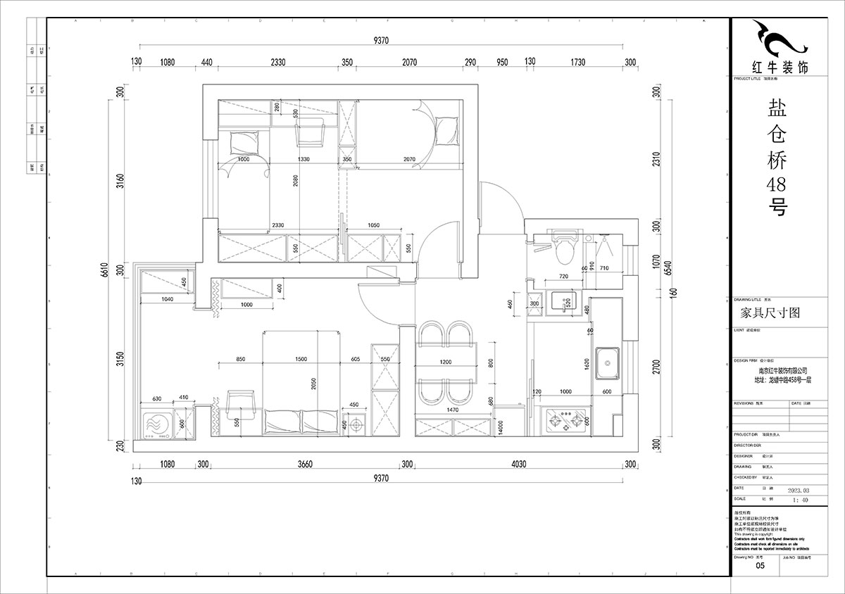 賈庭｜鹽倉(cāng)橋48號(hào)1-402-55㎡-現(xiàn)代風(fēng)格｜2室1廳1廚1衛(wèi)｜老房裝修｜定制家｜全包8