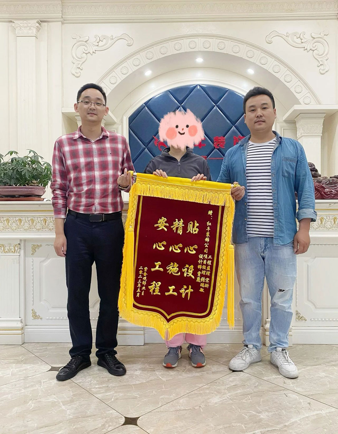 客戶見證｜又一工地完工，業(yè)主送來致謝錦旗，【內(nèi)附完工實景和效果圖】