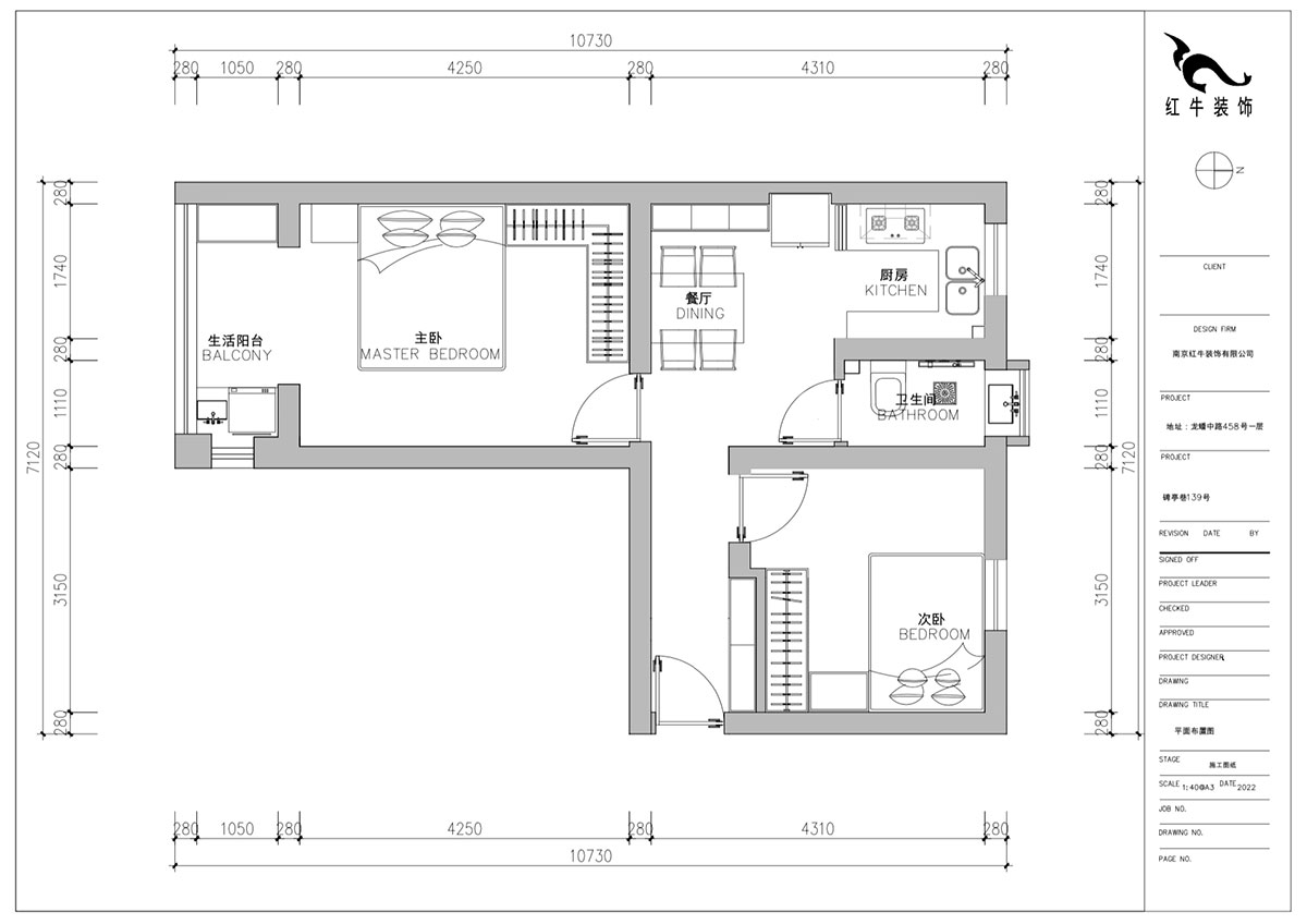 朱明琪｜碑亭巷139號2-503-57㎡-現(xiàn)代風格｜2室1廳1衛(wèi)｜老房改造｜定制家｜全包12萬｜00_02平面布置圖