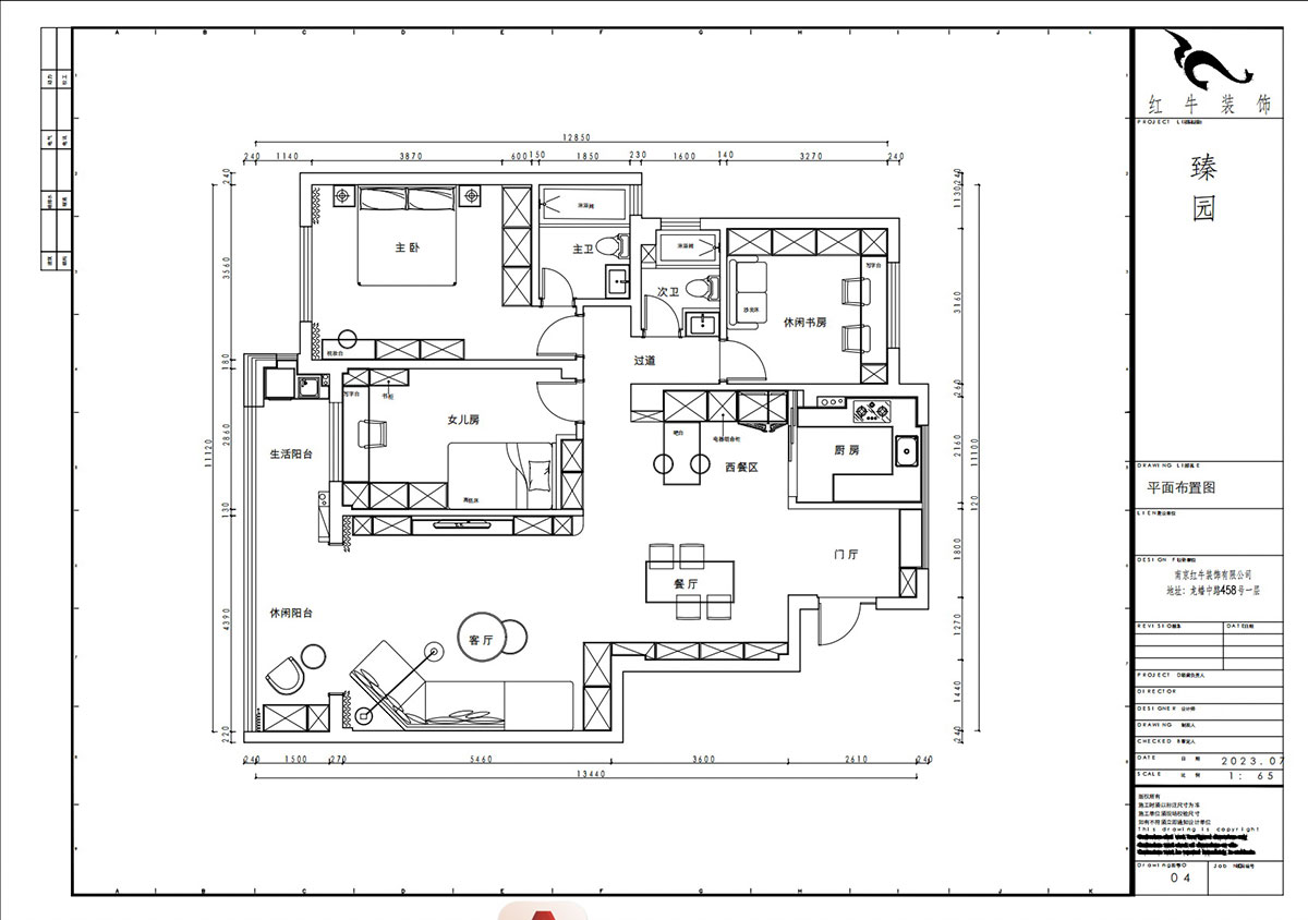賈庭｜陽光聚寶山莊臻園28-2-304-128㎡-現(xiàn)代風格｜3室2廳1廚2衛(wèi)｜老房裝修｜定制家｜全包15