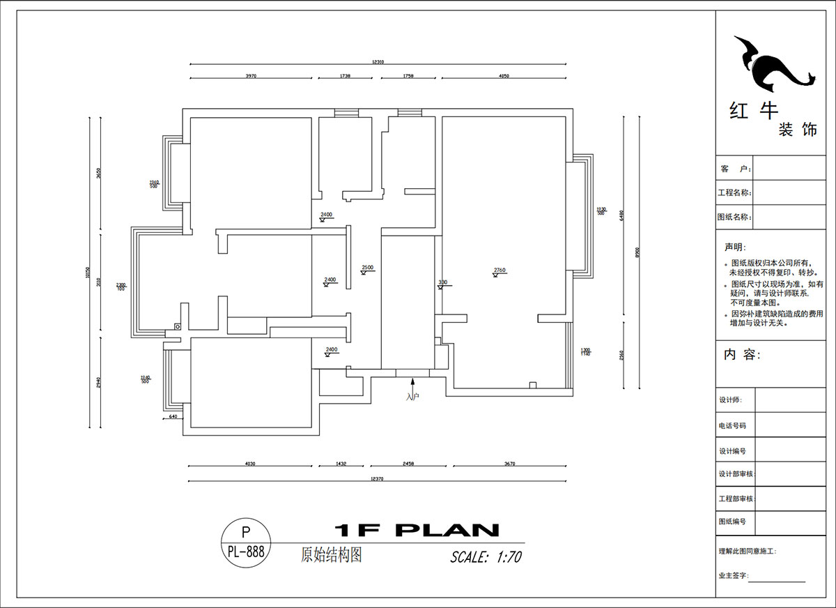 吳波|楓丹白露8-3-402-140㎡-現(xiàn)代風(fēng)格|3室2廳2衛(wèi)|新房裝修|定制家|全包18萬|00_01原始結(jié)構(gòu)圖