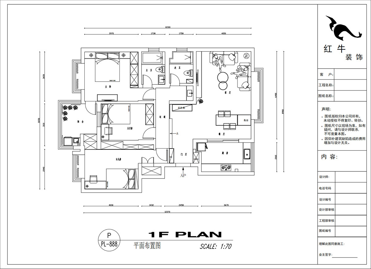 吳波|楓丹白露8-3-402-140㎡-現(xiàn)代風(fēng)格|3室2廳2衛(wèi)|新房裝修|定制家|全包18萬|00_02平面布置圖