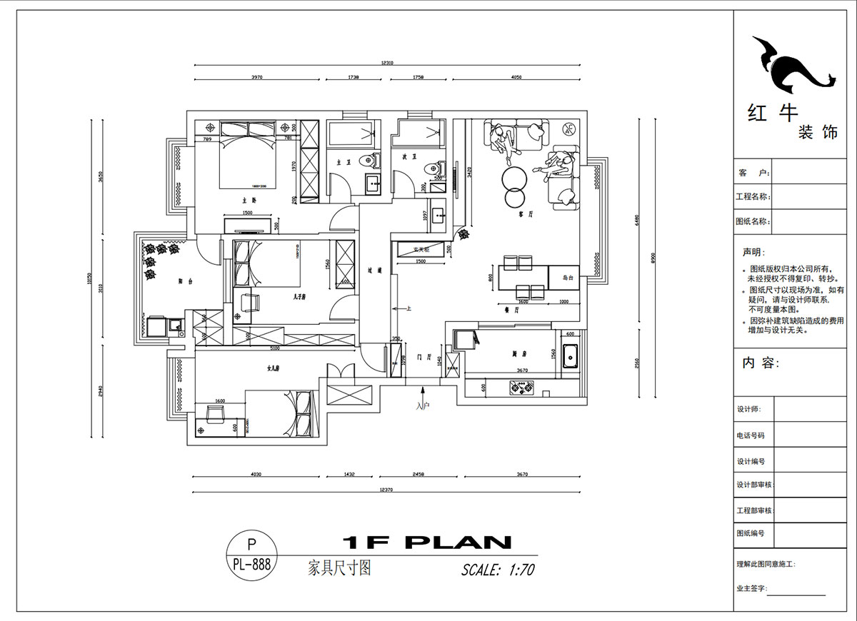 吳波|楓丹白露8-3-402-140㎡-現(xiàn)代風(fēng)格|3室2廳2衛(wèi)|新房裝修|定制家|全包18萬|00_03家具尺寸圖