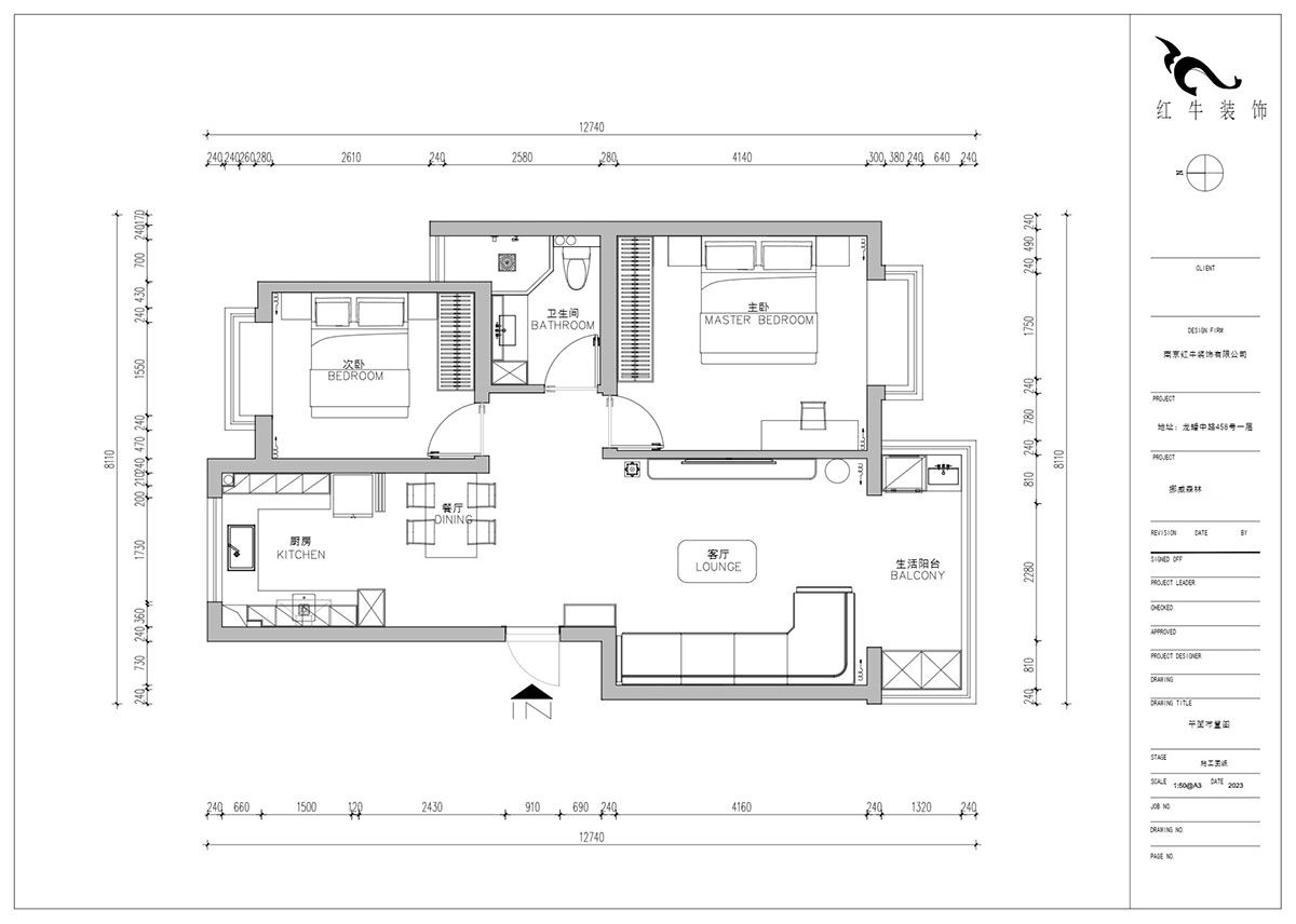 朱明琪｜挪威森林14-705-90㎡-現(xiàn)代風(fēng)格｜2室2廳1衛(wèi)｜老房裝修｜定制家｜全包13萬｜00_02平面布置圖