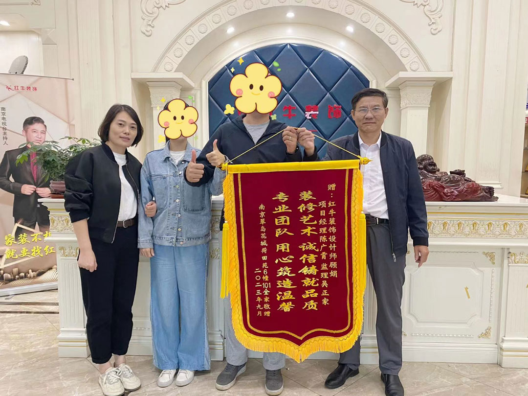 榮譽｜錦旗背后的故事，雙向奔赴才更有意義！