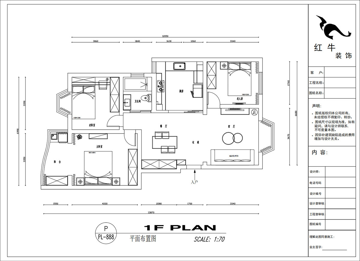 吳波｜良城美景15-1-902-105㎡-現(xiàn)代簡(jiǎn)約風(fēng)格｜3室2廳1衛(wèi)｜舊房裝修｜定制家｜全包14萬(wàn)｜00_02平面布置圖