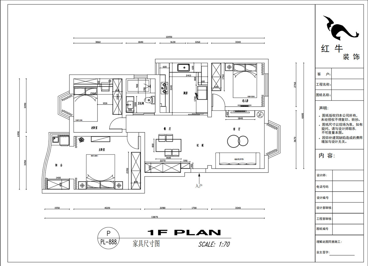 吳波｜良城美景15-1-902-105㎡-現(xiàn)代簡(jiǎn)約風(fēng)格｜3室2廳1衛(wèi)｜舊房裝修｜定制家｜全包14萬(wàn)｜00_03家具尺寸圖