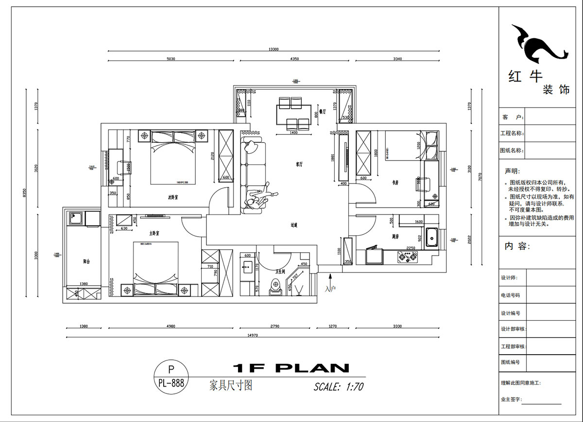 吳波｜宏鷹花園2-601-103㎡-現(xiàn)代簡約風(fēng)格｜3室2廳1衛(wèi)｜舊房裝修｜定制家｜全包13萬｜00_03家具尺寸圖