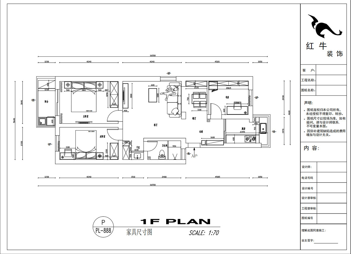吳波｜寧工新寓一村44-502-90㎡-現(xiàn)代簡約風格｜3室2廳1衛(wèi)｜舊房裝修｜定制家｜全包12萬｜00_03家具尺寸圖