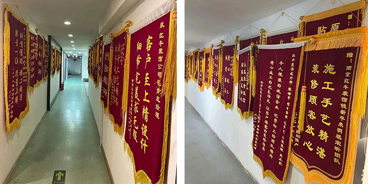 喜報！2024年新開篇，紅牛裝飾“錦”喜連連，再獲3面錦旗！