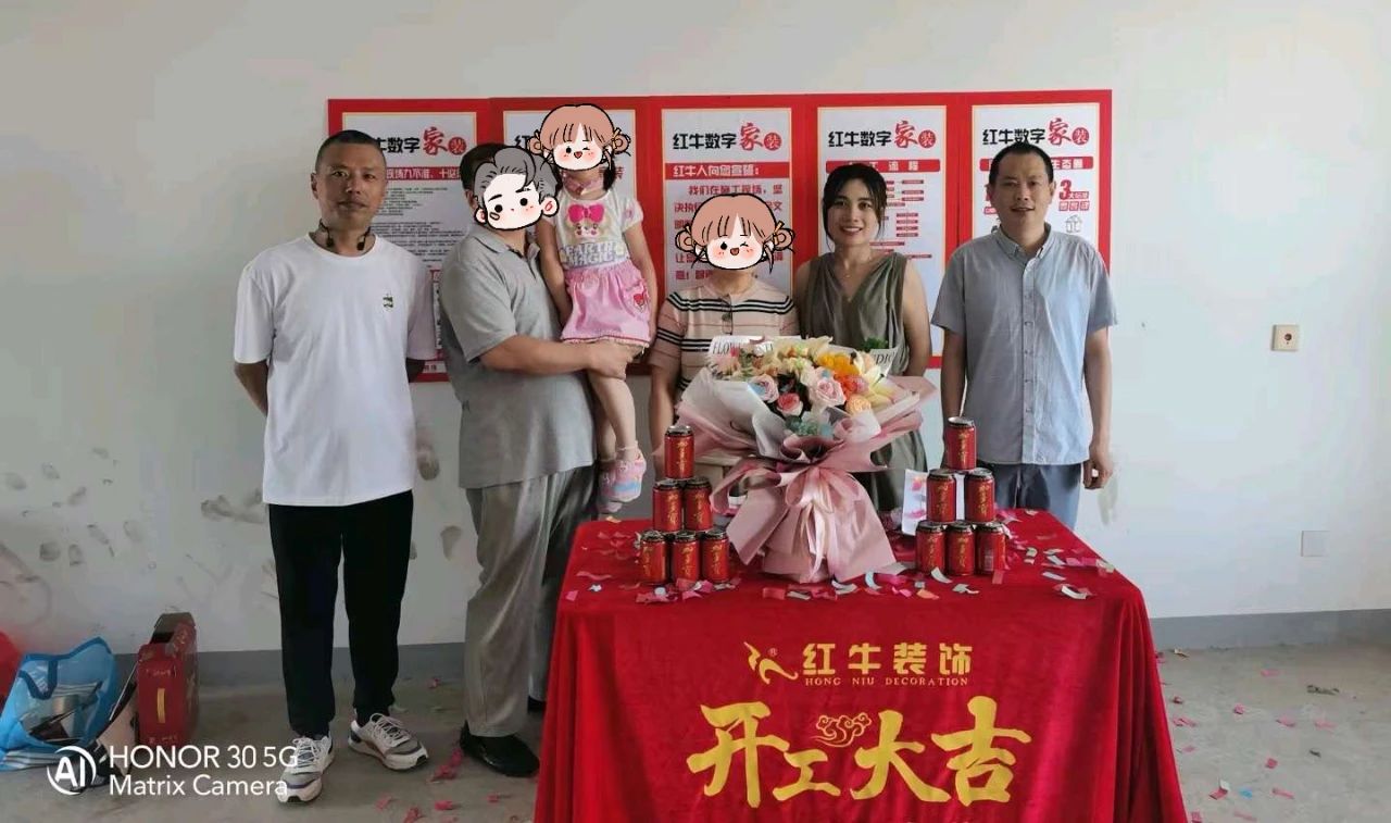 叮~這是我們2024年收到的第4面錦旗啦?。▋雀酵旯嵕皥D）