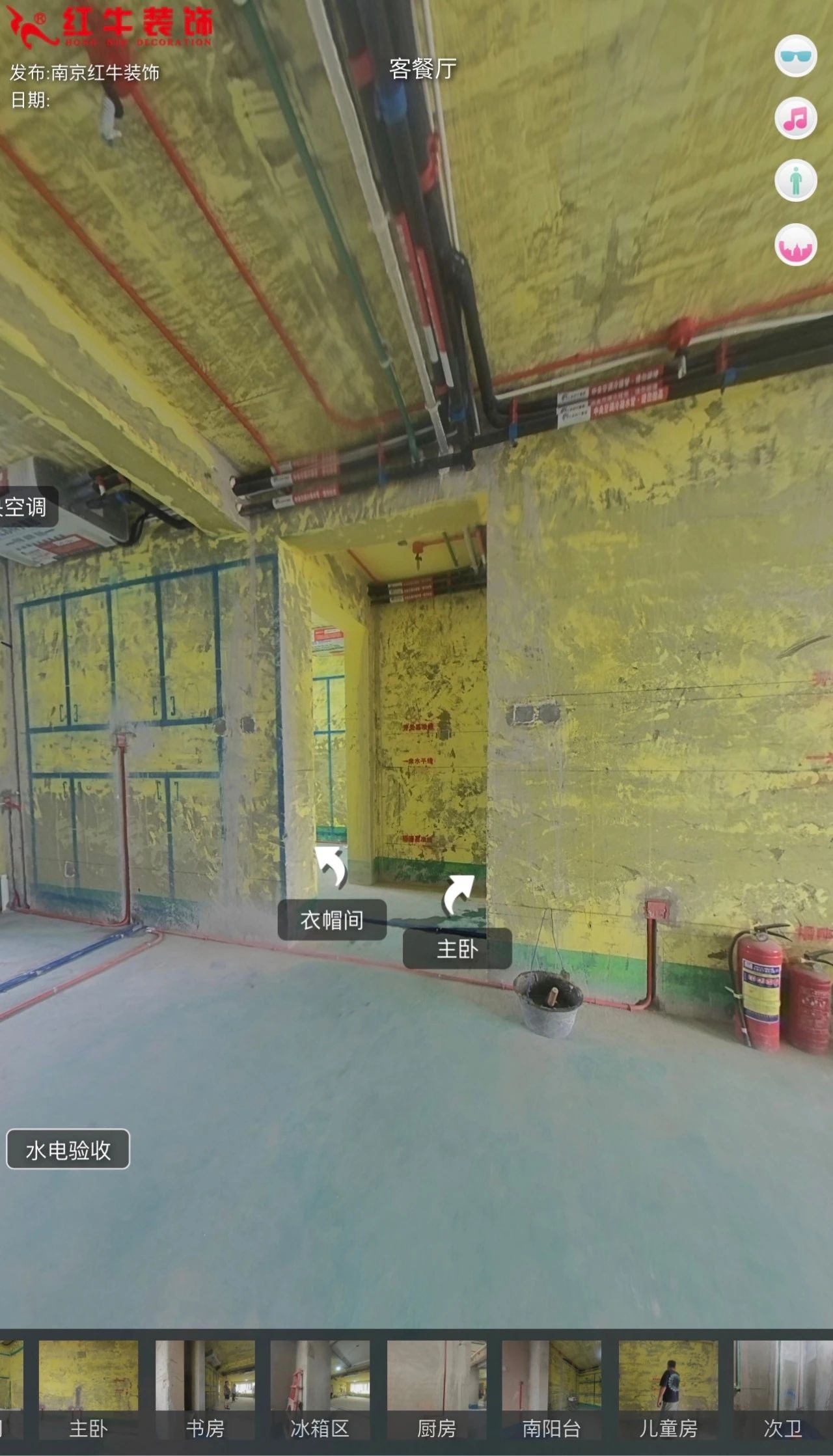 叮~這是我們2024年收到的第4面錦旗啦?。▋雀酵旯嵕皥D）