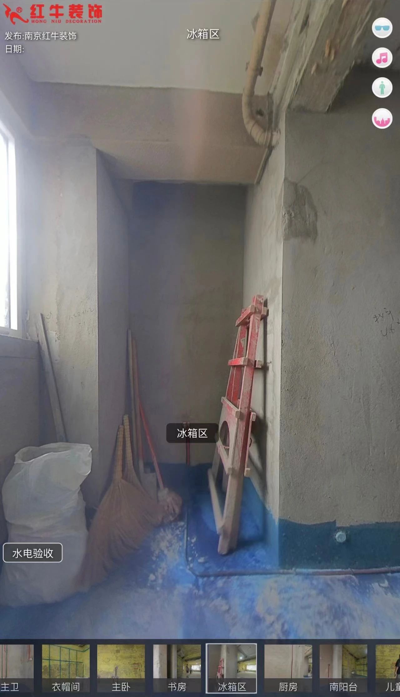 叮~這是我們2024年收到的第4面錦旗啦?。▋雀酵旯嵕皥D）