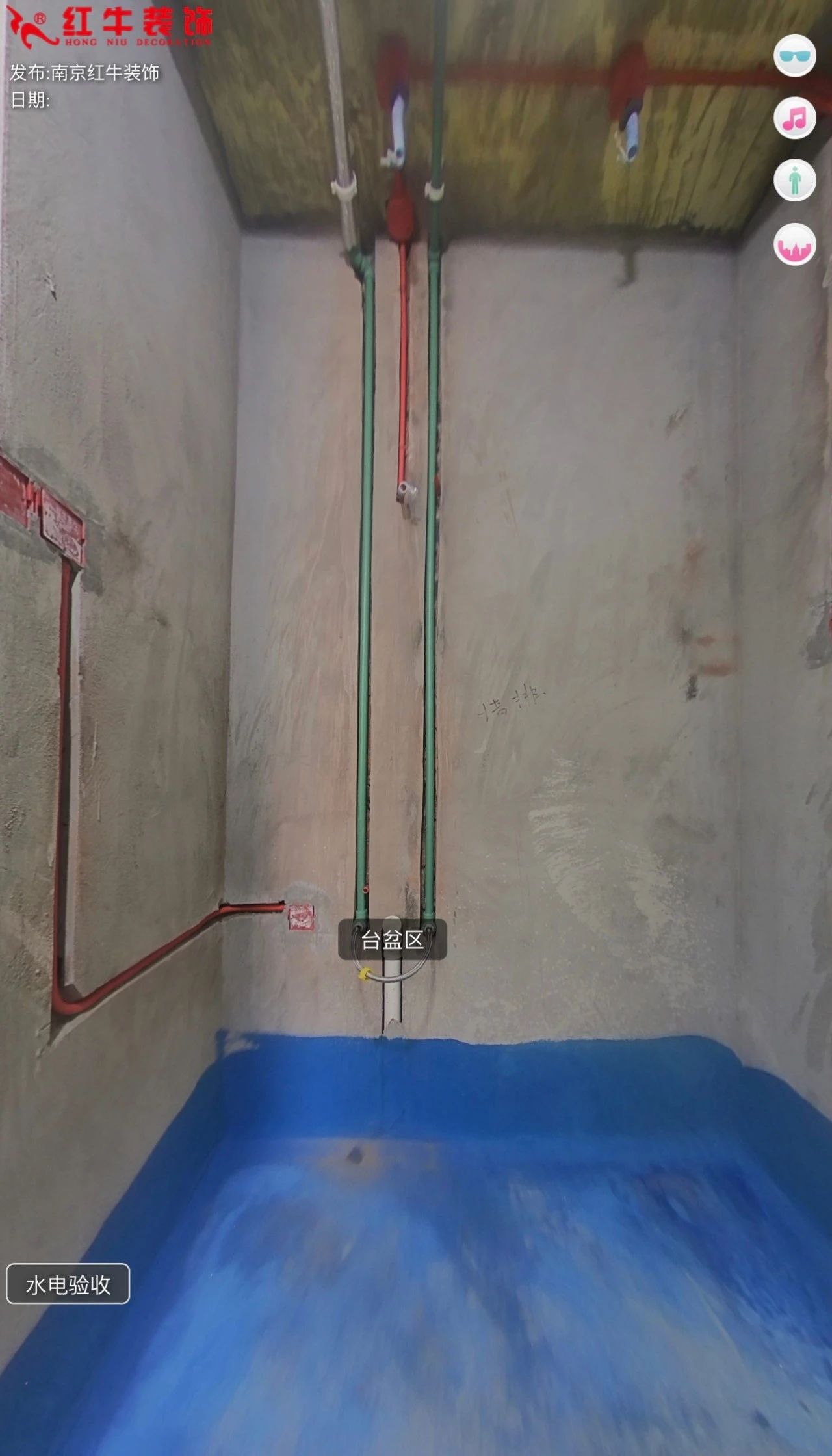 叮~這是我們2024年收到的第4面錦旗啦?。▋雀酵旯嵕皥D）