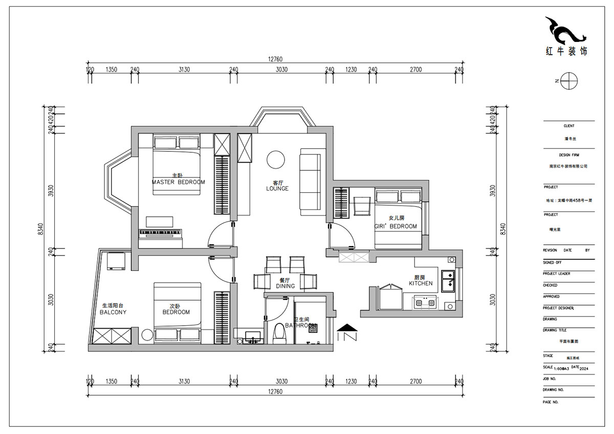 朱明琪｜曙光里4-15-102-87㎡-現(xiàn)代簡(jiǎn)約風(fēng)格｜3室1廳1衛(wèi)｜老房裝修｜定制家｜全包14萬｜00_02平面布置圖