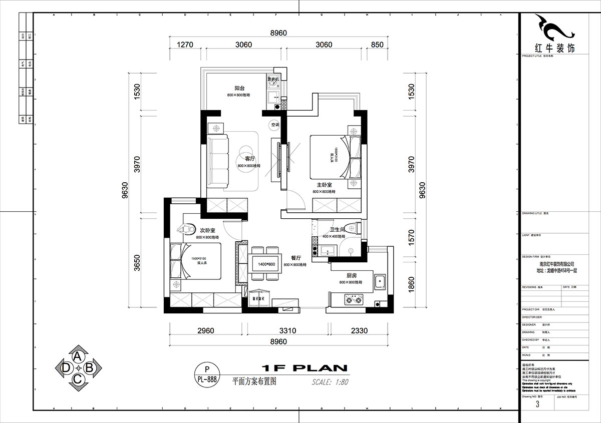 仇美蓉｜御道嘉庭8-1-702-78㎡-簡約風(fēng)格｜2室2廳1衛(wèi)｜新房裝修｜定制家｜全包10萬｜00_02平面布置圖