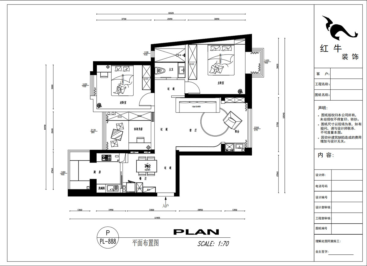 吳波｜金陵灣6-3-1901-120㎡-現(xiàn)代簡約風(fēng)格｜3室2廳1衛(wèi)｜新房裝修｜定制家｜全包15萬｜00_02平面布置圖