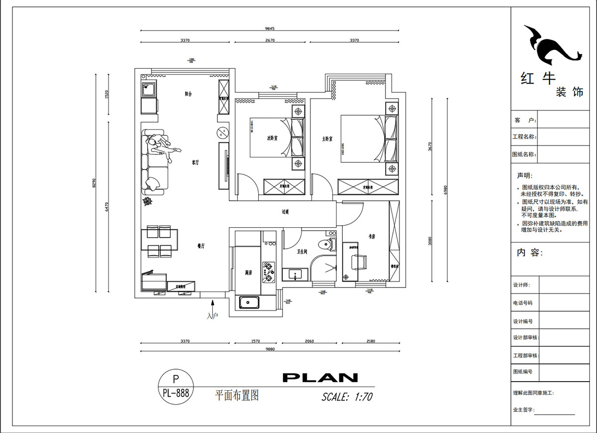 吳波｜紫金上品苑4-1002-90㎡-現(xiàn)代簡約風格｜3室2廳1衛(wèi)｜新房裝修｜定制家｜全包12萬｜00_02平面布置圖