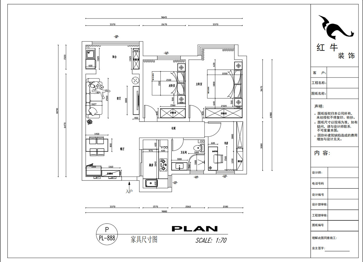 吳波｜紫金上品苑4-1002-90㎡-現(xiàn)代簡約風格｜3室2廳1衛(wèi)｜新房裝修｜定制家｜全包12萬｜00_03家具尺寸圖