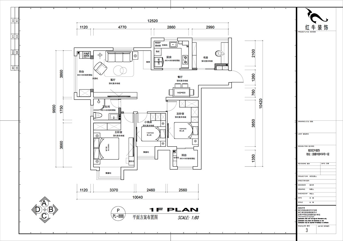 仇美蓉｜熊貓匯智家園2-2-1106-110㎡-簡(jiǎn)約風(fēng)格｜4室2廳1衛(wèi)｜老房裝修｜定制家｜全包12萬(wàn)｜00_02平面方案布置圖