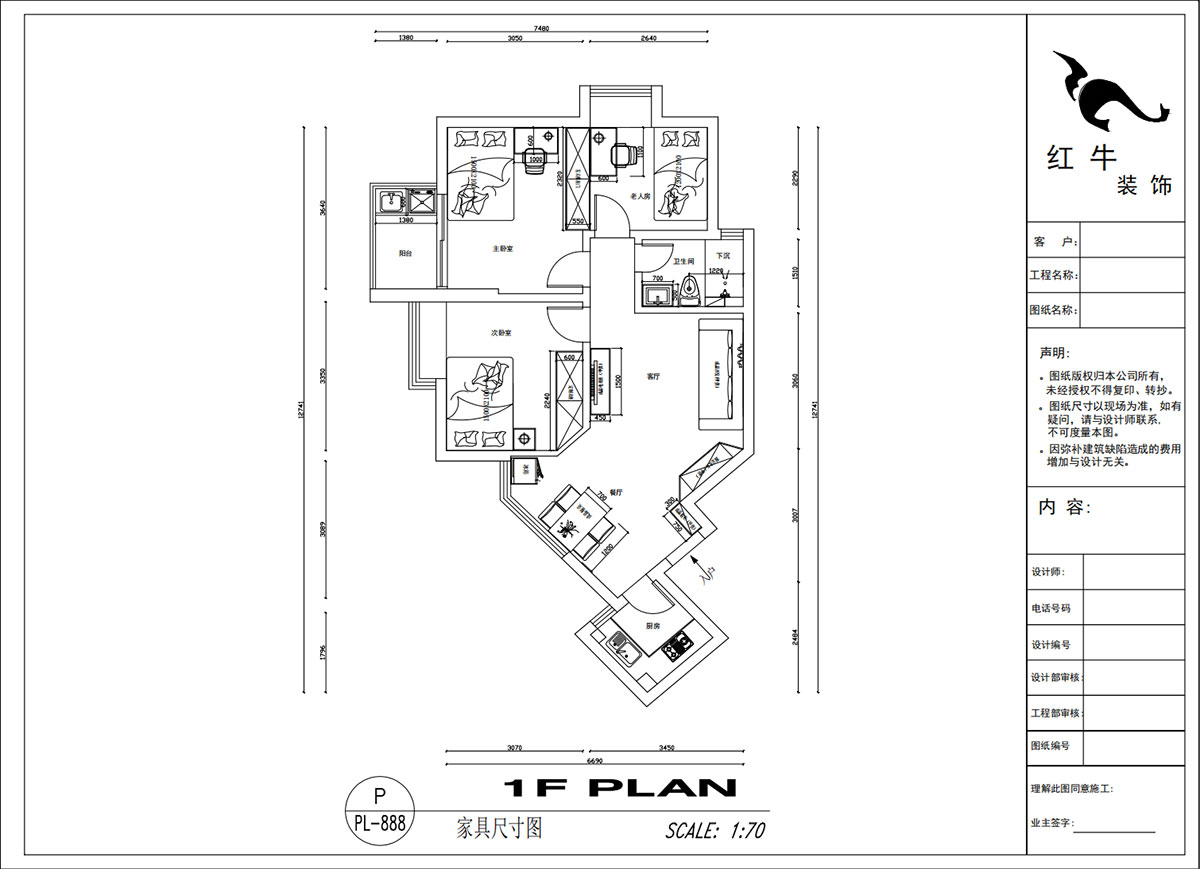 吳波｜盈家春天10-1203-80㎡-現(xiàn)代簡約風(fēng)格｜3室2廳1衛(wèi)｜舊房裝修｜改造家｜全包11萬｜00_03家具尺寸圖
