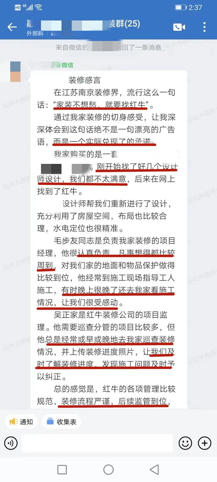 超熱乎的！接連不斷的客戶真實評價！以口碑鑄就品牌力量！