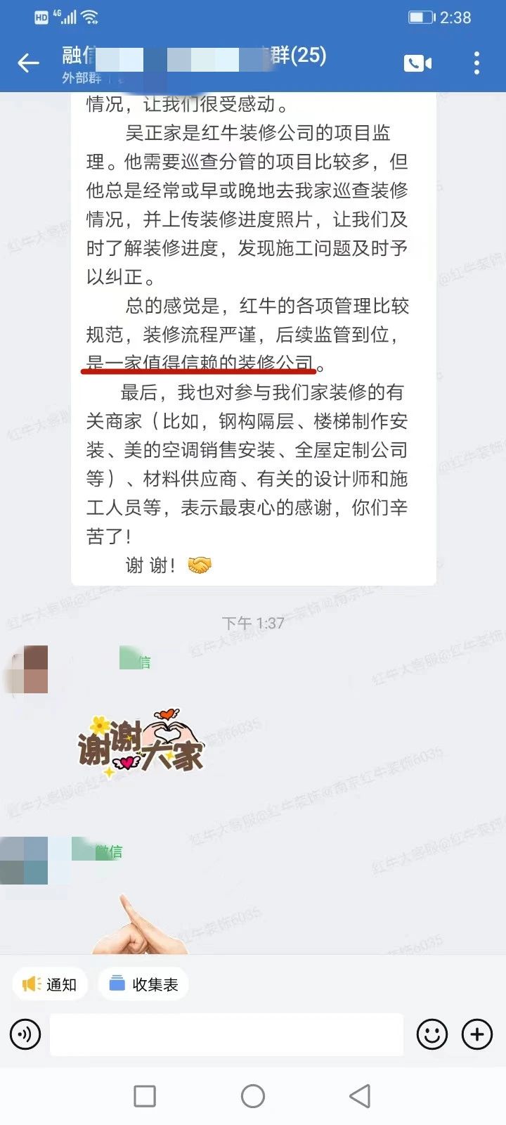 超熱乎的！接連不斷的客戶真實評價！以口碑鑄就品牌力量！
