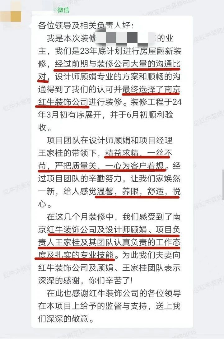 超熱乎的！接連不斷的客戶真實評價！以口碑鑄就品牌力量！
