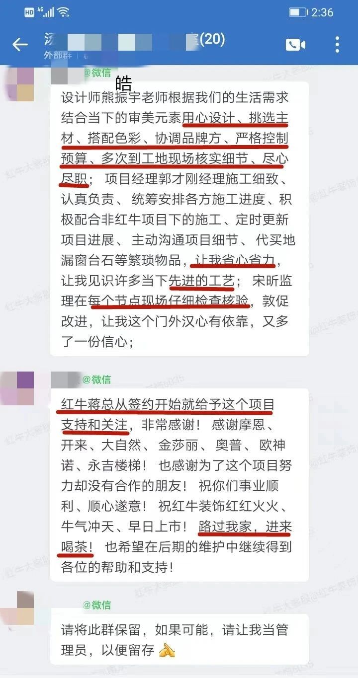 超熱乎的！接連不斷的客戶真實評價！以口碑鑄就品牌力量！