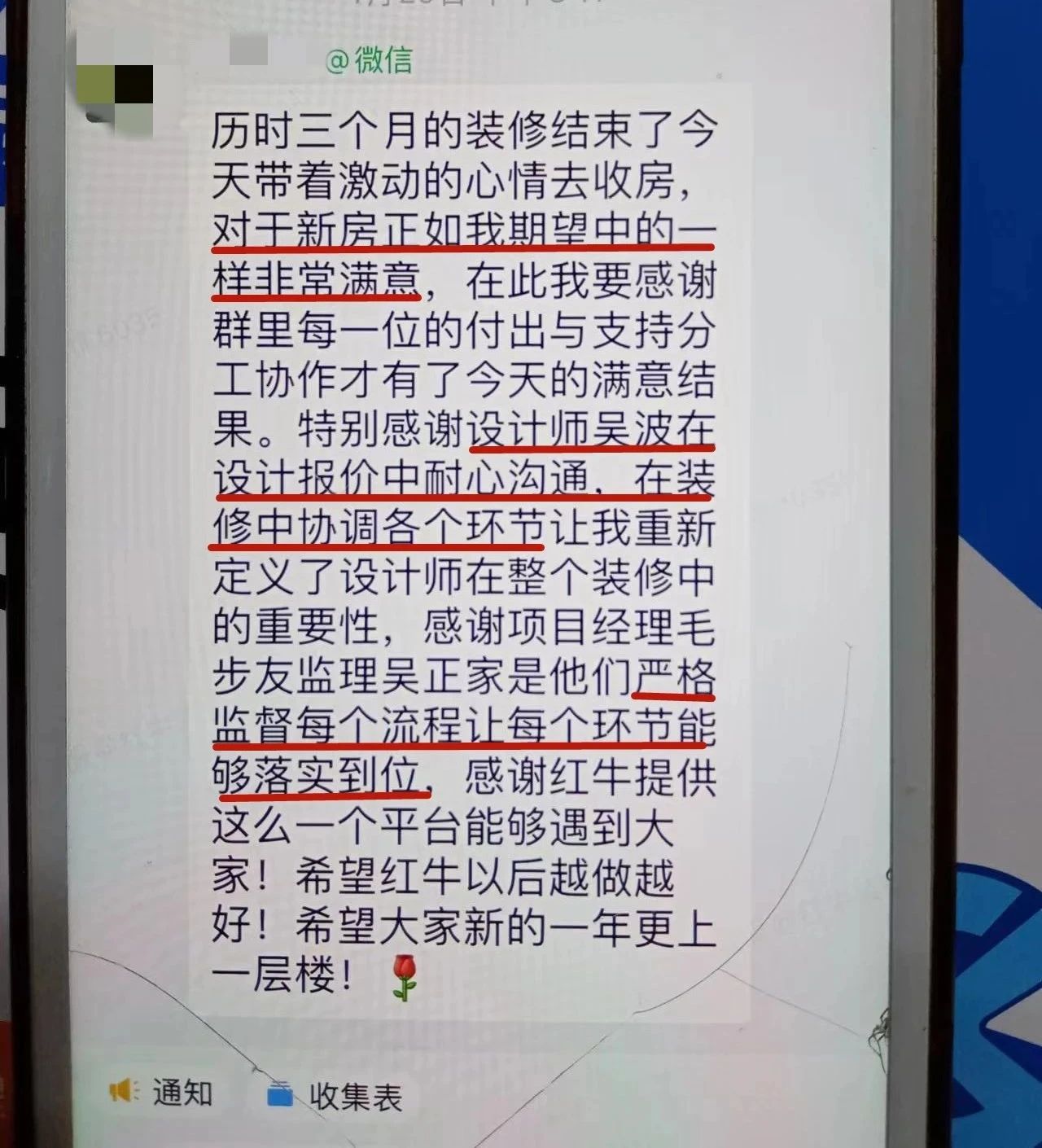 超熱乎的！接連不斷的客戶真實評價！以口碑鑄就品牌力量！