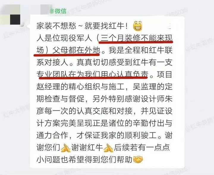 超熱乎的！接連不斷的客戶真實評價！以口碑鑄就品牌力量！