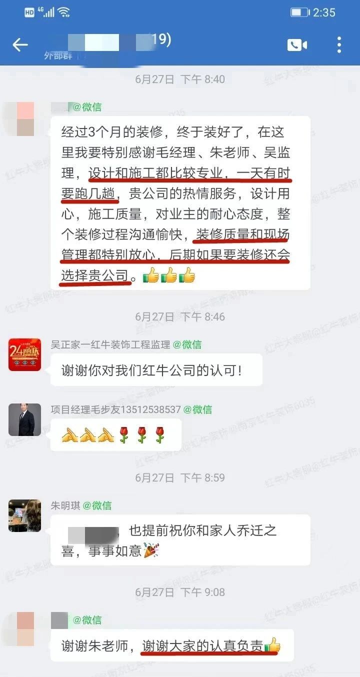 超熱乎的！接連不斷的客戶真實評價！以口碑鑄就品牌力量！