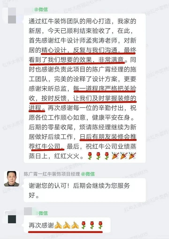 超熱乎的！接連不斷的客戶真實評價！以口碑鑄就品牌力量！