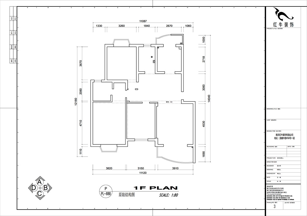 仇美蓉｜長江之家4-13-402-130㎡-原木奶油風(fēng)格｜3室2廳2衛(wèi)｜老房裝修｜定制家｜全包16萬｜00_01原始結(jié)構(gòu)圖