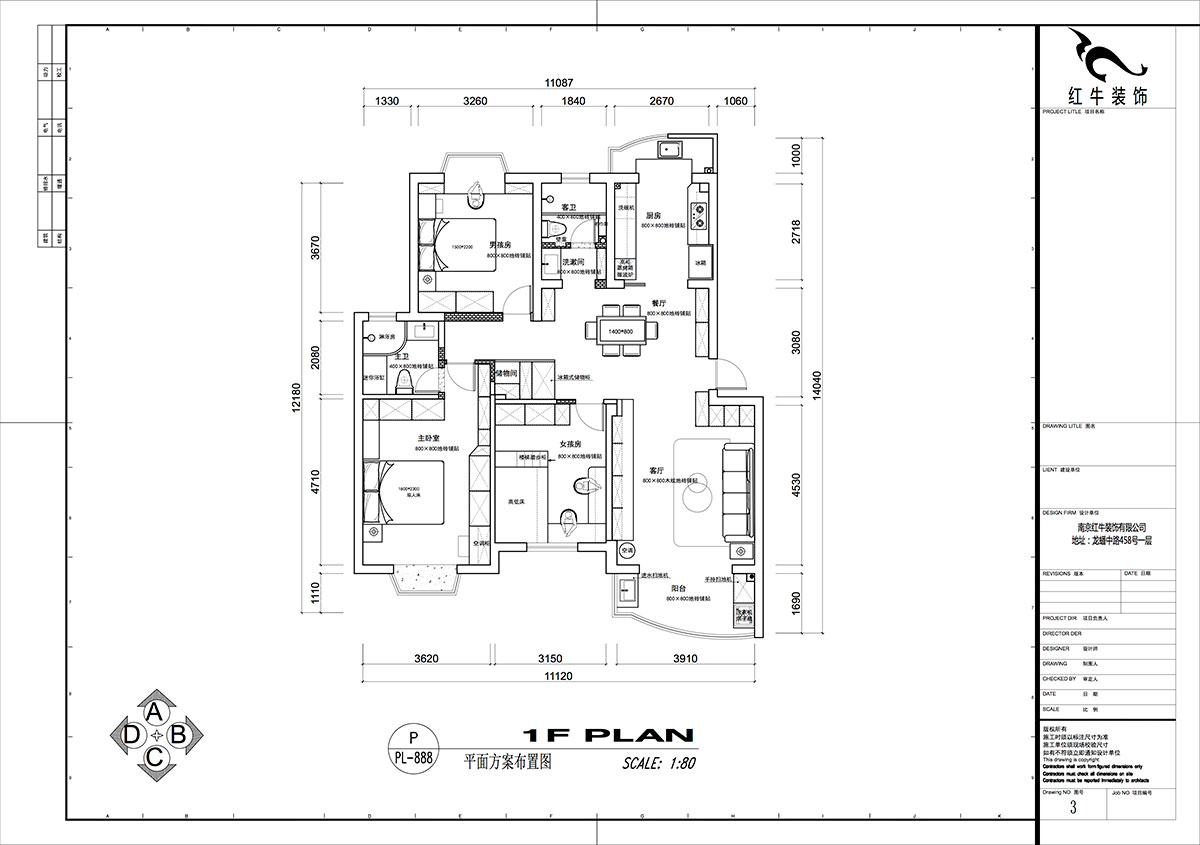 仇美蓉｜長江之家4-13-402-130㎡-原木奶油風(fēng)格｜3室2廳2衛(wèi)｜老房裝修｜定制家｜全包16萬｜00_02平面方案布置圖