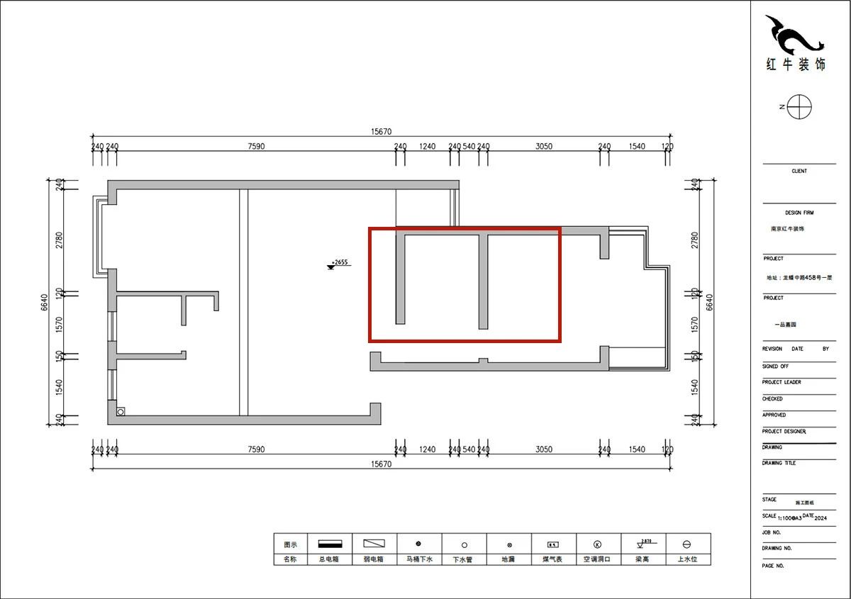 暖心！設計&施工贏口碑，業(yè)主送致謝錦旗！