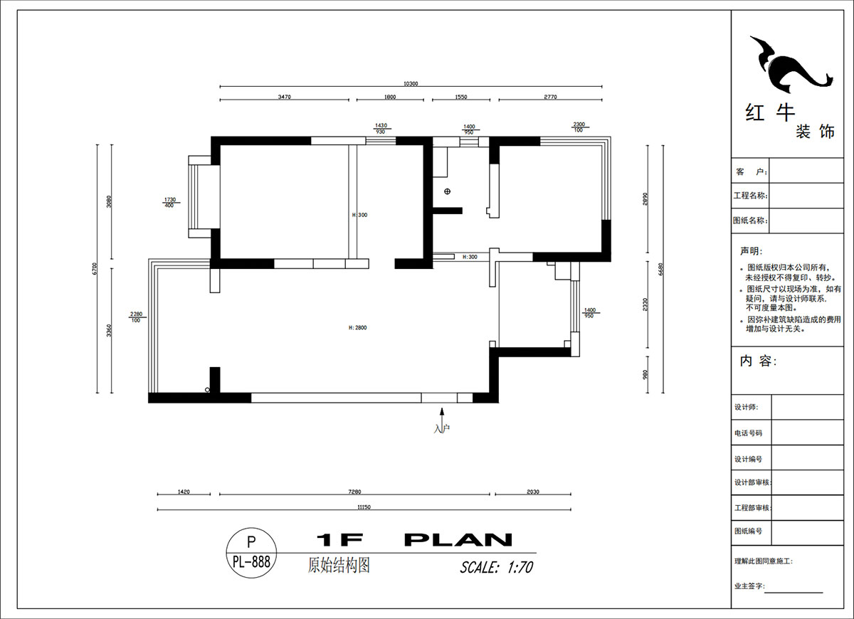 吳波｜中交錦致1-1004（北區(qū)）-83㎡-現(xiàn)代風(fēng)格｜3室2廳1衛(wèi)｜舊房裝修｜定制家｜全包11