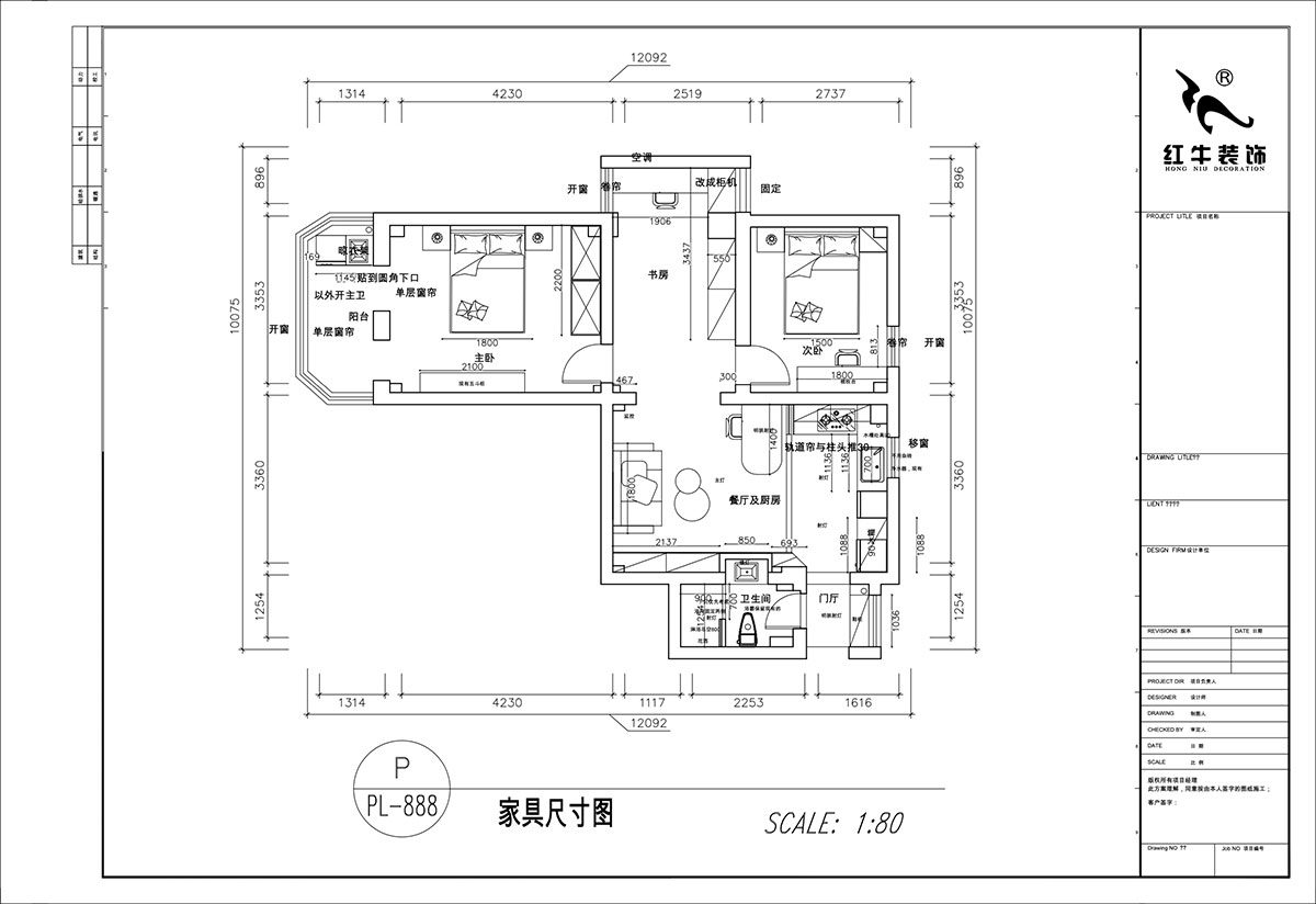 顧娟｜鎖金二村21-1105-77㎡-現(xiàn)代風(fēng)格｜2室2廳1衛(wèi)｜舊房裝修｜定制家｜全包11萬(wàn)｜00_03家具尺寸圖
