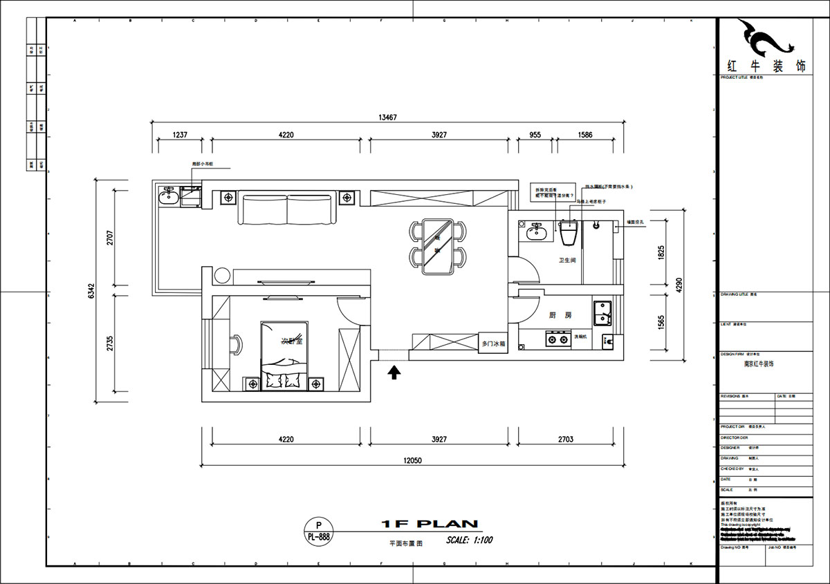 魏明花｜衛(wèi)橋新村17-502-70㎡-現(xiàn)代簡(jiǎn)約風(fēng)格｜1室2廳1衛(wèi)｜二手房裝修｜定制家｜全包9萬｜00_02平面布置圖