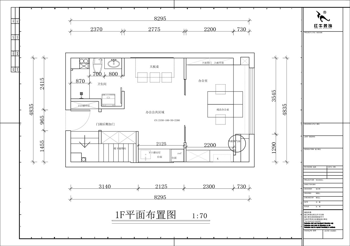蔣?。谛陪K岸中心5號樓1218室-50㎡挑高-現(xiàn)代簡約風格｜3室2廳2衛(wèi)｜老房裝修｜定制家｜全包12萬｜00_02一樓平面布置圖
