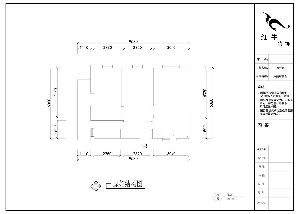 劉曉芳｜青云巷20號(hào)201-57㎡-現(xiàn)代風(fēng)格｜2室2廳1衛(wèi)｜老房裝修｜定制家｜全包8