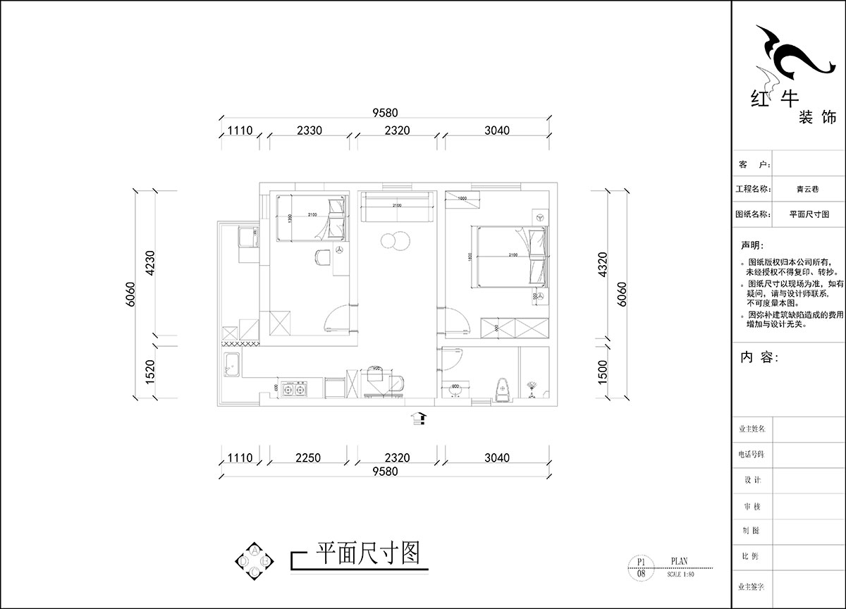 劉曉芳｜青云巷20號(hào)201-57㎡-現(xiàn)代風(fēng)格｜2室2廳1衛(wèi)｜老房裝修｜定制家｜全包8